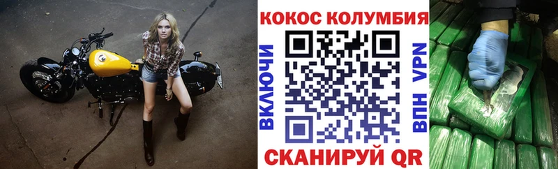 COCAIN 98%  Горбатов 