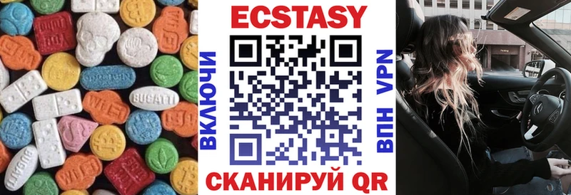 ЭКСТАЗИ 280мг  blacksprut ссылка  Горбатов 