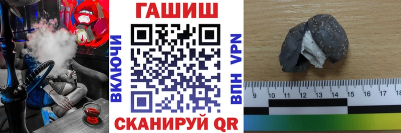 наркотики  площадка как зайти  ГАШ 40% ТГК  Горбатов 
