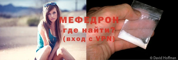 соль ск Медвежьегорск