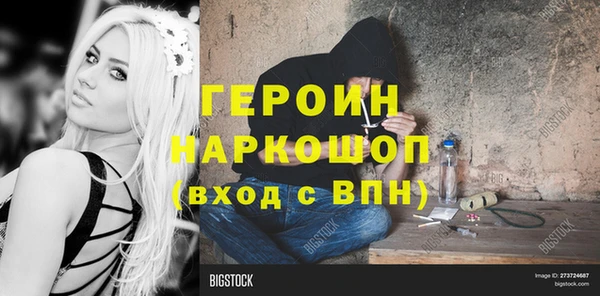 скорость mdpv Вязники