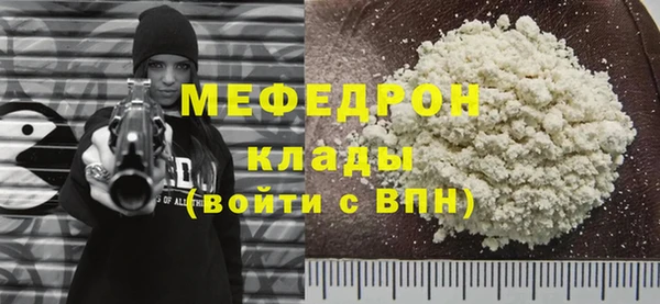 круглые Вяземский