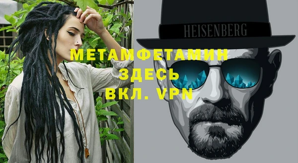 герыч Алагир