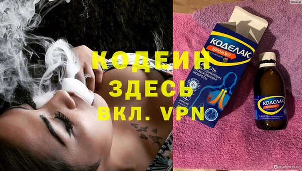 скорость mdpv Вязники