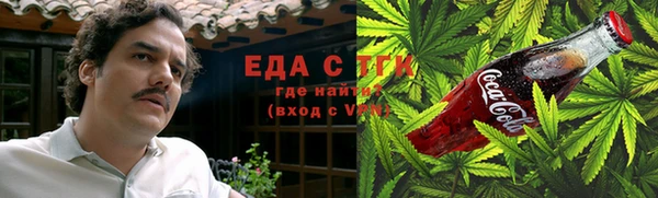 соль ск Медвежьегорск