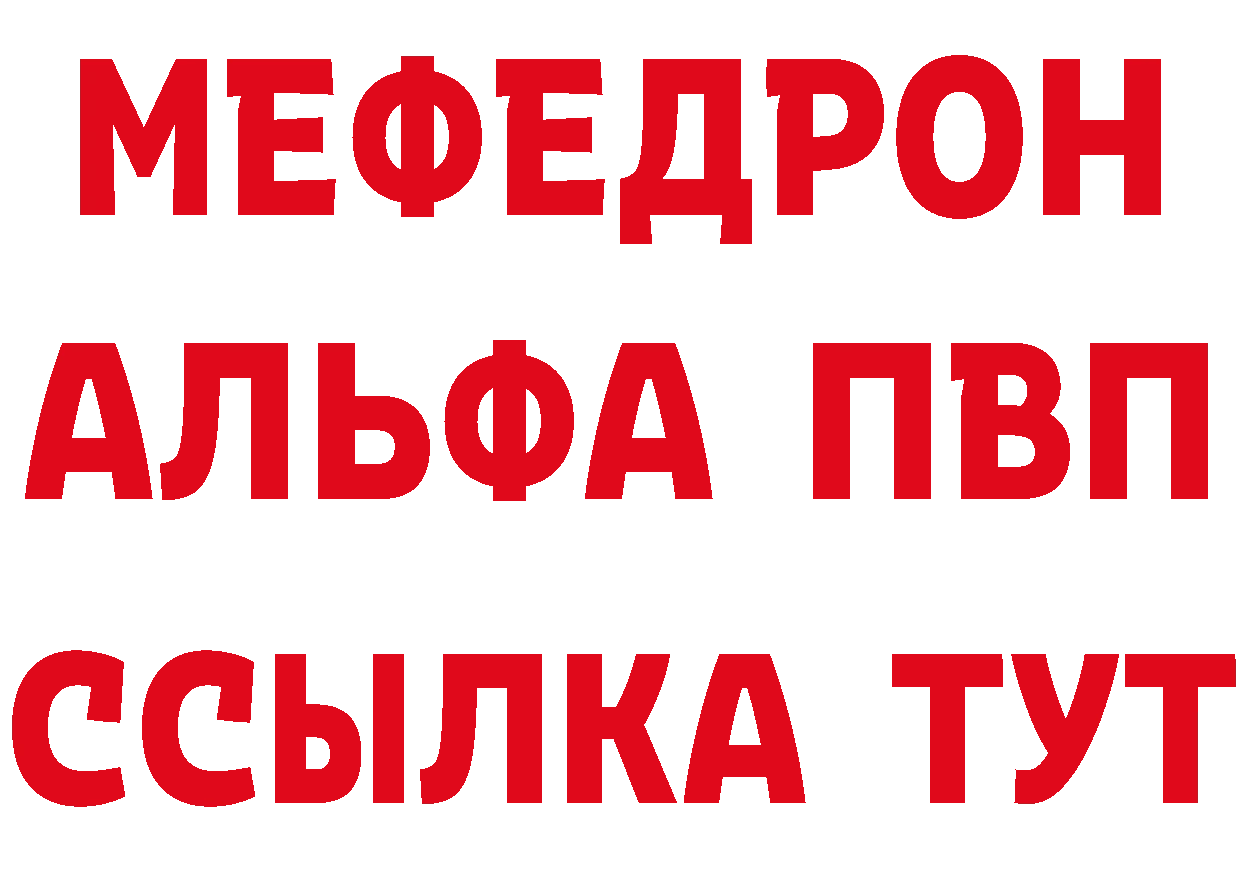 Первитин пудра как войти это hydra Горбатов