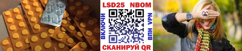 MEGA рабочий сайт  Горбатов  ЛСД экстази кислота 
