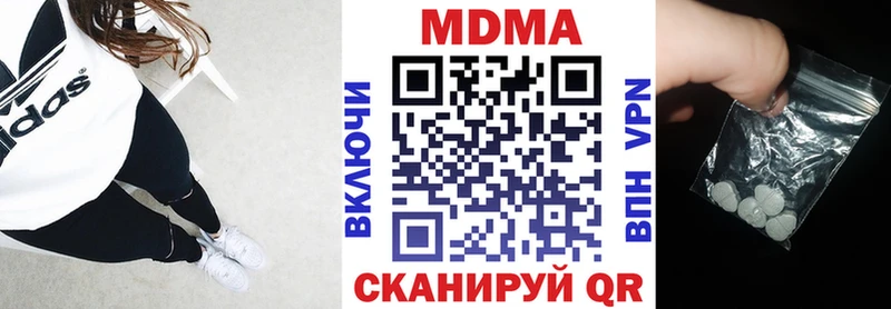 где купить наркотик Горбатов МДМА crystal