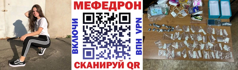 hydra зеркало  Горбатов  МЕФ 4 MMC 