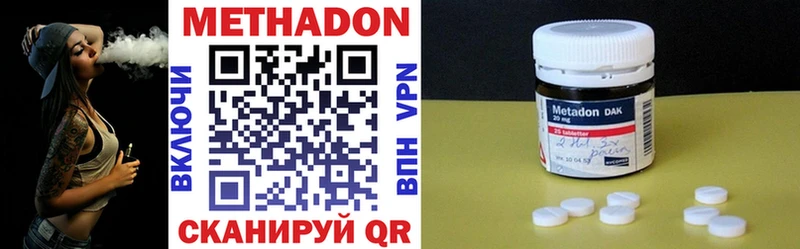 Метадон мёд  Горбатов 
