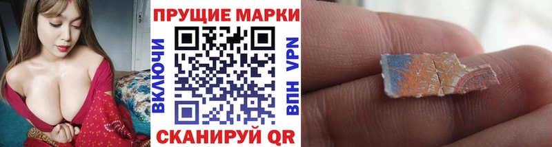 Марки NBOMe 1,5мг  Горбатов 